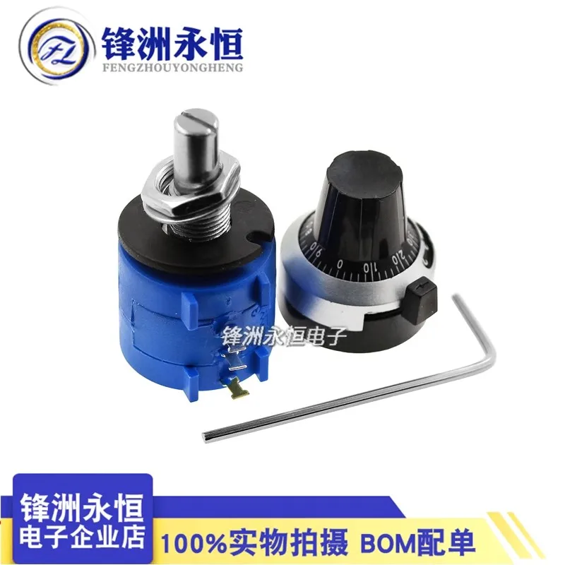 Potenciómetro multivuelta de precisión serie 3590S 3590S-2, resistencia ajustable de 10 anillos, mostrador de conteo giratorio, perilla de 6,35mm, 1 Uds. - imagen 5
