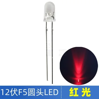 Ultra brillante 5mm cabeza redonda enchufable LED concentración de luz de coche F5 diodo emisor de luz lámpara cuenta 12V (100 unids/lote) - imagen 3