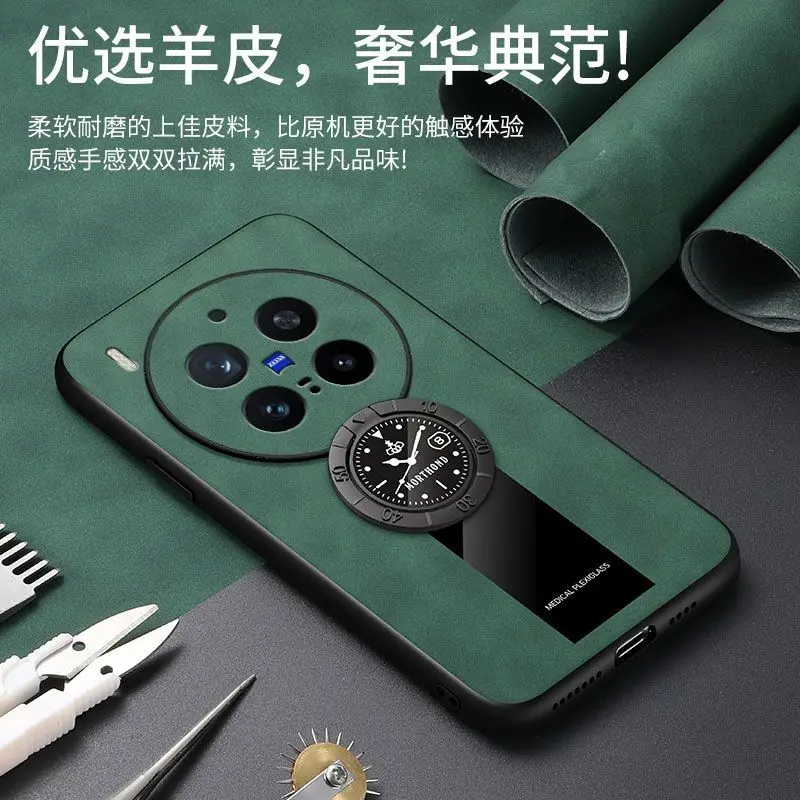 Funda para VIVO X300 Pro, reloj magnético, soporte de anillo, funda trasera Premium de piel de oveja de silicona para X200 Pro Mini X200 Ultra - imagen 2