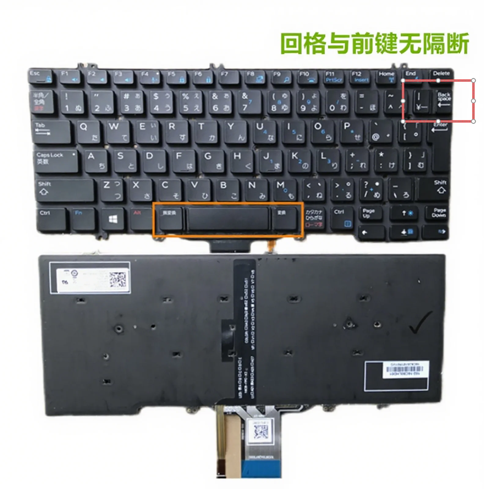 Diseño JP japonés para Dell Latitude P27S P28S E5280 5280 5288 5289 5290 E7280 7280 7380 7290 7390 teclado para ordenador portátil