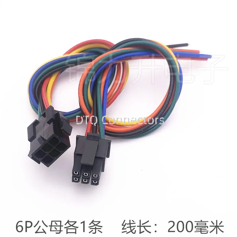 1 par de cables terminales MX3.0 pequeños 5557 conexión de par macho y hembra 2p/4/6/8/10/12/14/16 pines cable enchufable 20CM - imagen 4