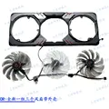 1set Shell fans
