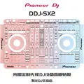 DDJSX SX2