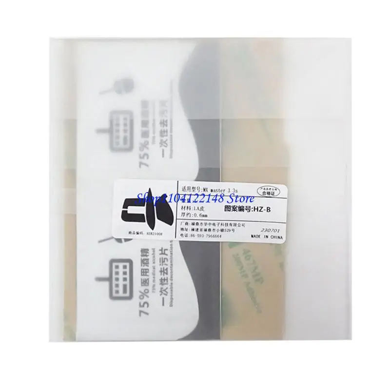 Cinta agarre ratón P9FA para MX Master3/3s Pegatina mouse no deslizante Pads antideslizante sudor resistente los - imagen 2