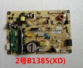 B1385 (XD) Used