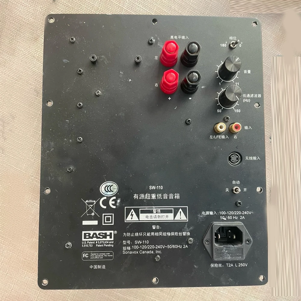 Placa amplificadora subwoofer SW110 SW-110 - imagen 4