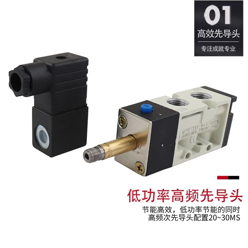 MVSC-260-4E1 Válvula solenoide MVSC MINDMAN MVSC-220-4E1 Válvula solenoide de cinco vías de dos posiciones - imagen 3