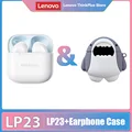 LP23 White SharkCase