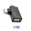 USB2.0