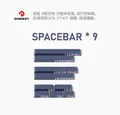 Spacebar