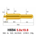H694 5.0x19.8