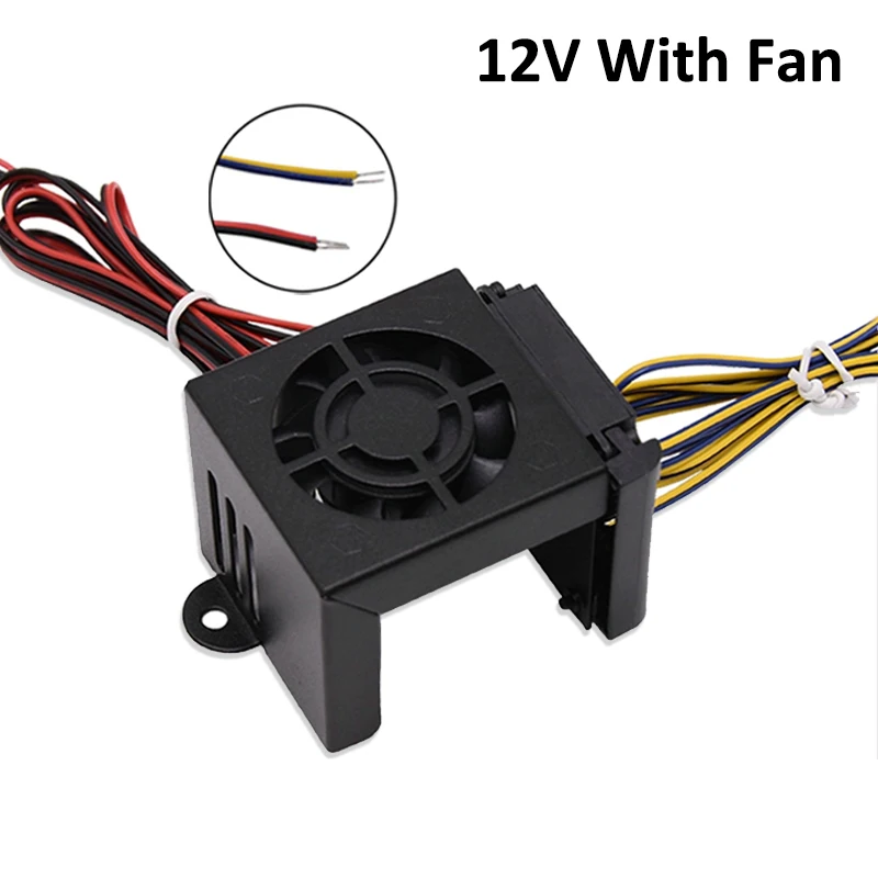 12V with Fan