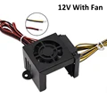 12V with Fan