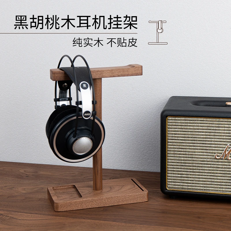 Soporte Universal para auriculares de roble y nogal negro, colgador creativo para auriculares, soporte de exhibición de madera para auriculares con bandeja pequeña - imagen 5