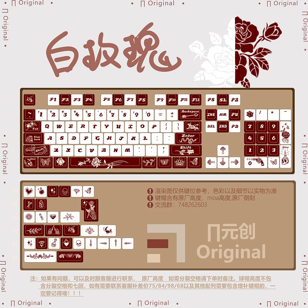 130 teclas Dark Rose Keycap Cherry Profile Cool Keycap Alice Keycaps Double Shot Sidelit PBT Keycap para teclado mecánico MX - imagen 3