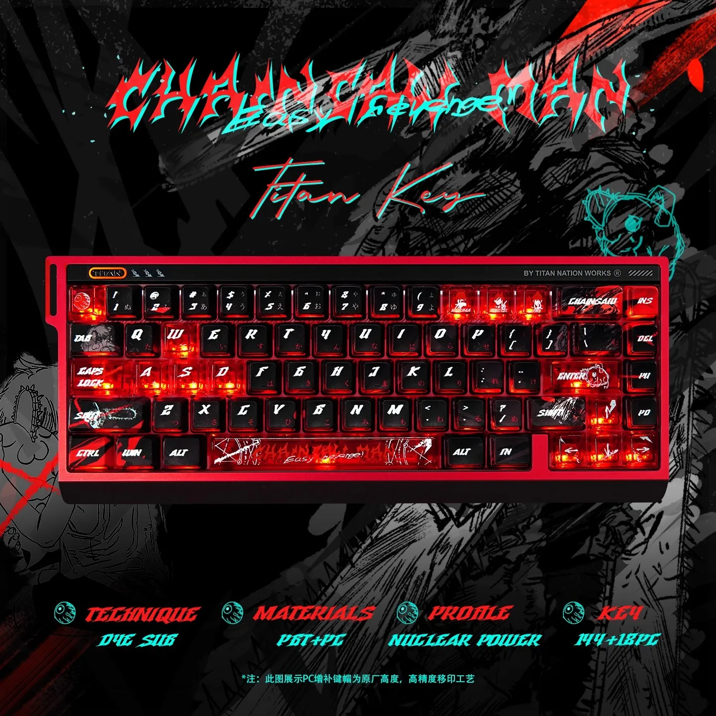 Titannation-teclas con tema de motosierra para hombre, teclas de perfil de cereza translúcidas de Anime pbt + pc para teclado mecánico, regalo de juego personalizado - imagen 2