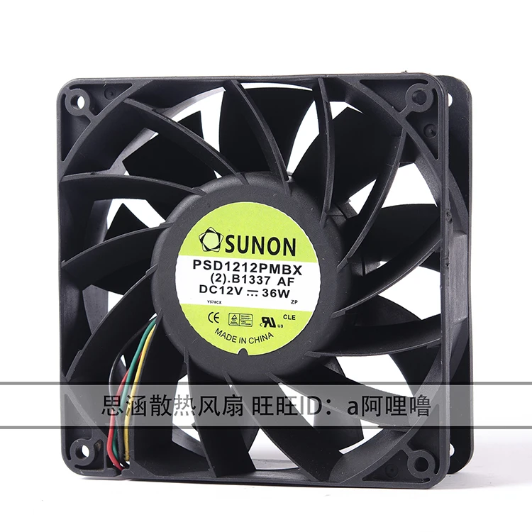 Ventilador de refrigeración PWM de alta velocidad de 6000RPM y 120mm, para ventiladores de ordenador de minería Axial Sunon PSD1212PMBX 120X120X38mm 12V 36W 4 cables - imagen 3