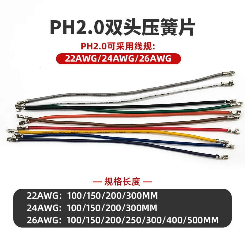 100 Uds PH2.0mm paso doble cabeza Color terminales cables 22AWG/24AWG/26AWG rojo negro conectores electrónicos cables 10CM ~ 50CM