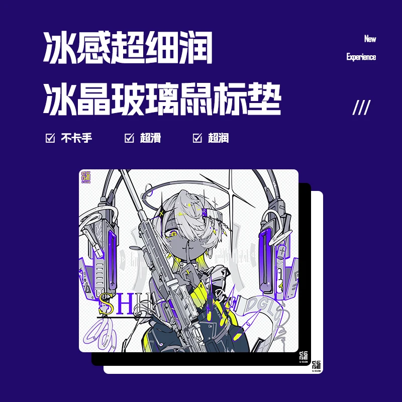 Alfombrilla de ratón de cristal para juegos de velocidad de hielo, alfombrilla de ratón ultrafina de 1,5mm, accesorios para juegos de oficina, alfombrilla de escritorio, alfombrillas para juegos de 490x420mm - imagen 2