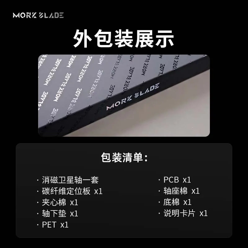 Morkblade MK60 teclado PCB posición de lámpara Dual 0,001mm personalizado MK60 interruptor magnético accesorios de teclado Compatible con funda GH60 - imagen 5