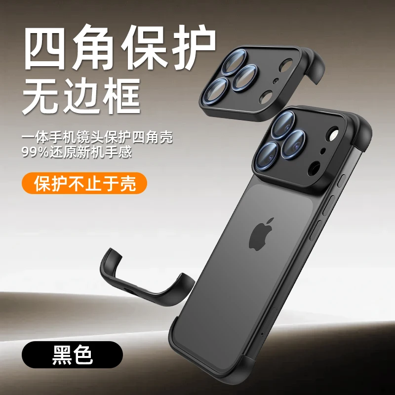 Funda de silicona suave con almohadilla de esquina protectora de lente de lujo para iPhone 17 Pro Max, funda de teléfono a prueba de golpes para iPhone 17 air 17PRO ﻿ - imagen 3