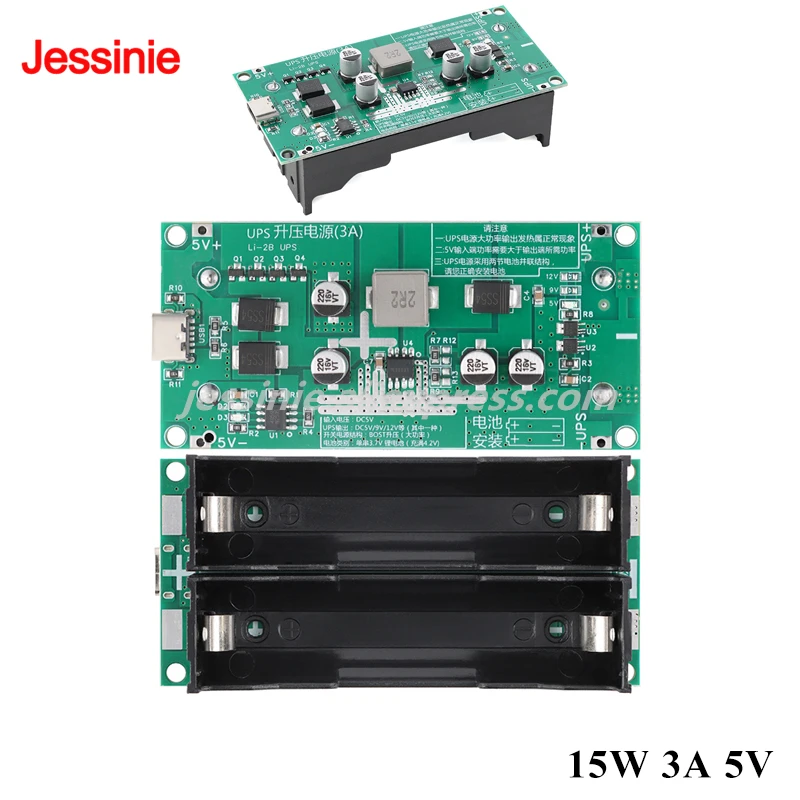 Placa de carga de refuerzo de batería de litio 18650 de alta potencia de 15W 3A 5V 9V 12V UPS módulo de fuente de alimentación ininterrumpida - imagen 3