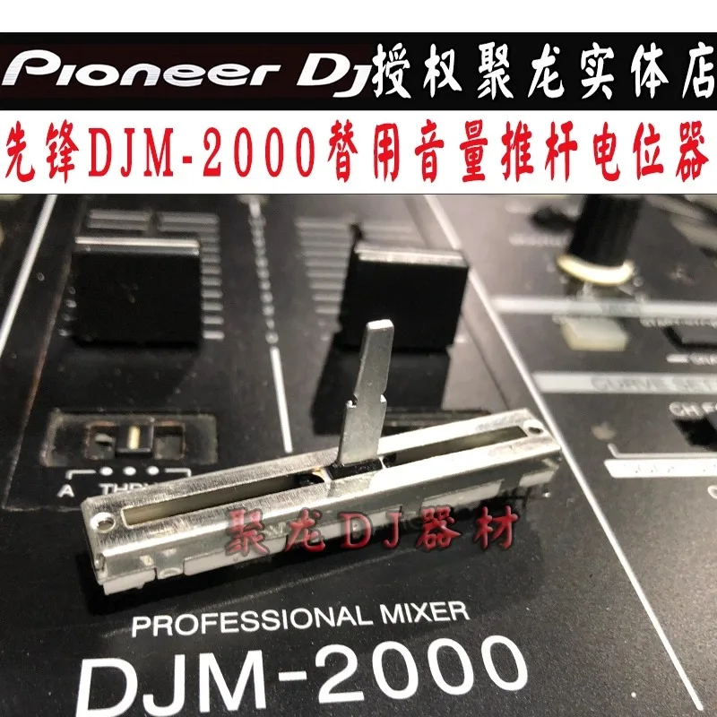 Accesorios de potenciómetro de varilla de empuje Pioneer, consola mezcladora DJM2000, atenuador Vertical de volumen alternativo disponible en Stock - imagen 2