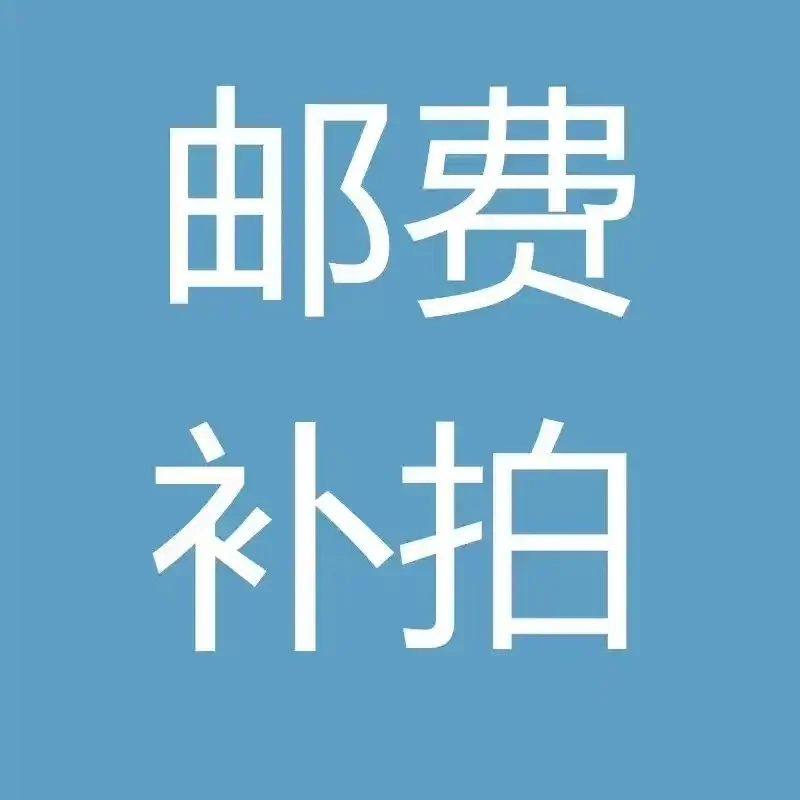 Este enlace es solo para que los clientes paguen la tarifa de envío de devolución de la placa base y no incluye ningún precio comercial.