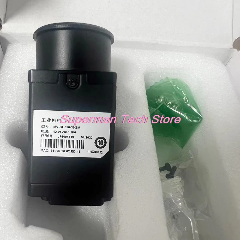 Cámara industrial 500W Millones de píxeles MV-CU050-30GM - imagen 2