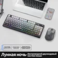 Grey Set A3Mouse1