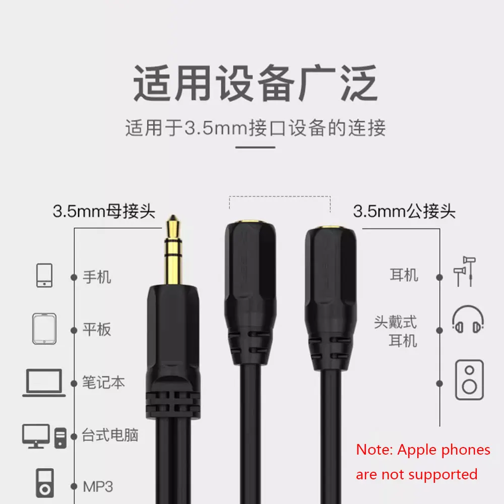 1 divisor de auriculares (sonido Hi-Fi) 3,5mm macho a 2 puertos 3,5mm hembra divisor 3,5mm Cable de extensión Audio estéreo Y divisor - imagen 3