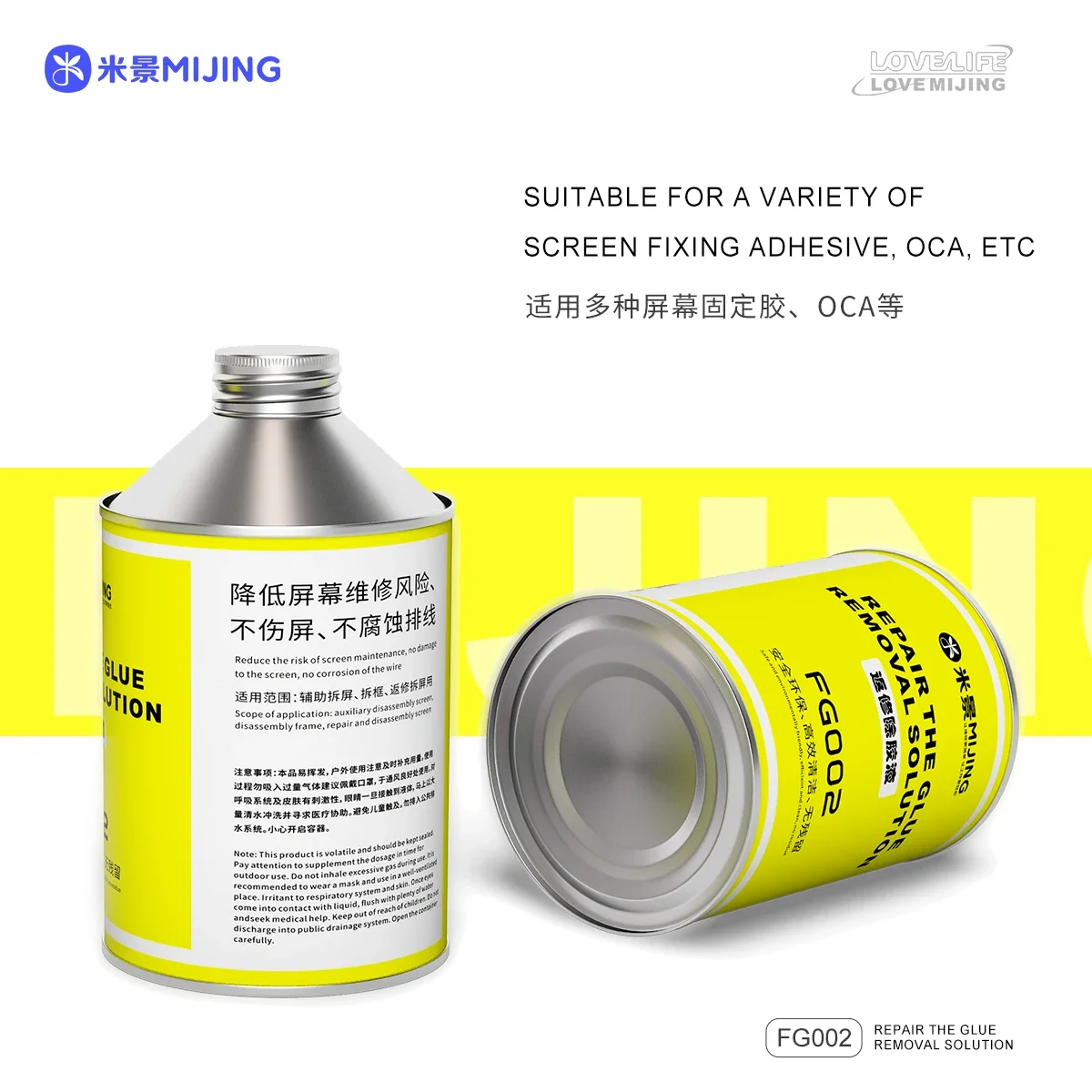 Mijing FG002 250ML pantalla LCD OCA eliminación de líquidos para iPhone Samsung xiaomi Huawei solución de reparación OCA herramienta de líquido de limpieza de pegamento - imagen 5