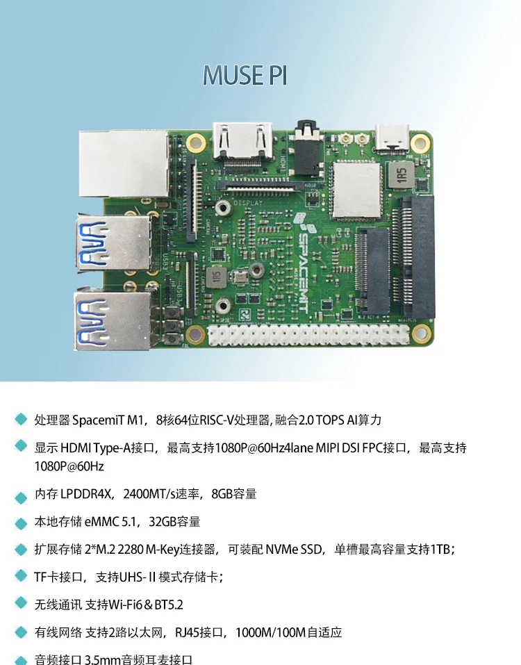 Banana Pi MUSE PI placa de código abierto Spacemit M1 8 núcleos 64 bits RISC-V 2.0 TOPS AI potencia informática - imagen 4