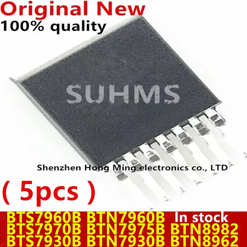 Driver MOSFET BTS7960B para Motor DC - 5 uds