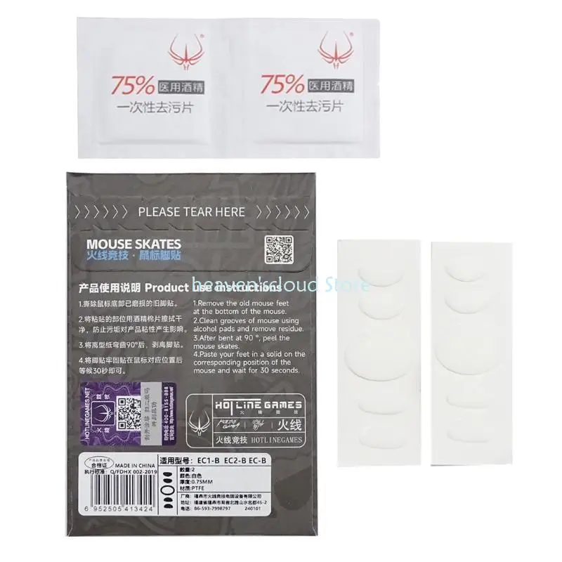 Y88B Versión Versión Palabas mouse Patones los pies del mouse Glides redondos Bordes curvos para Zowie - imagen 3