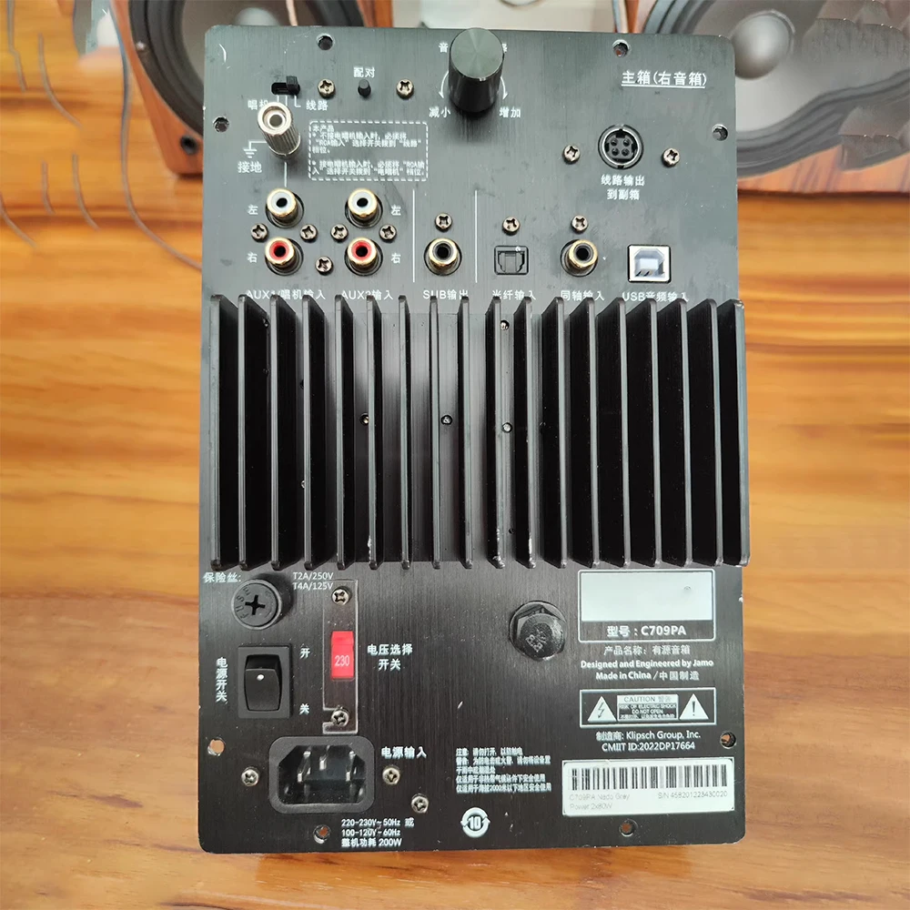 Para placa amplificadora de potencia Ja-mo C709PA - imagen 3