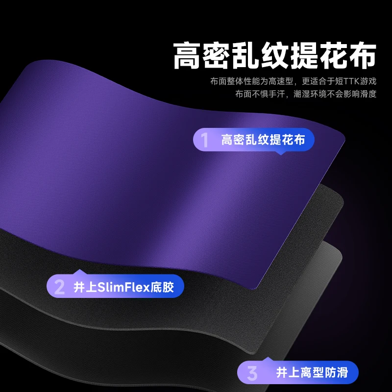 JiChuan Ninja-alfombrilla de ratón para juegos de deportes electrónicos, Jacquard FPS, patrón aleatorio de alta velocidad, Inoue SLIMFLEX, adhesivo inferior, bordes de bloqueo finos - imagen 2