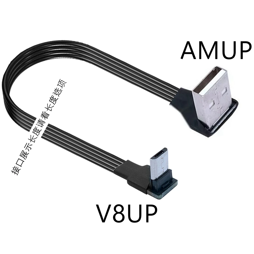 AMUP-V8UP