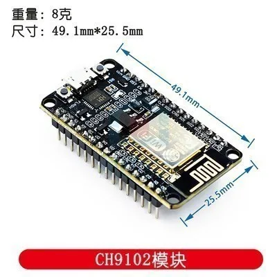 chip CH9102