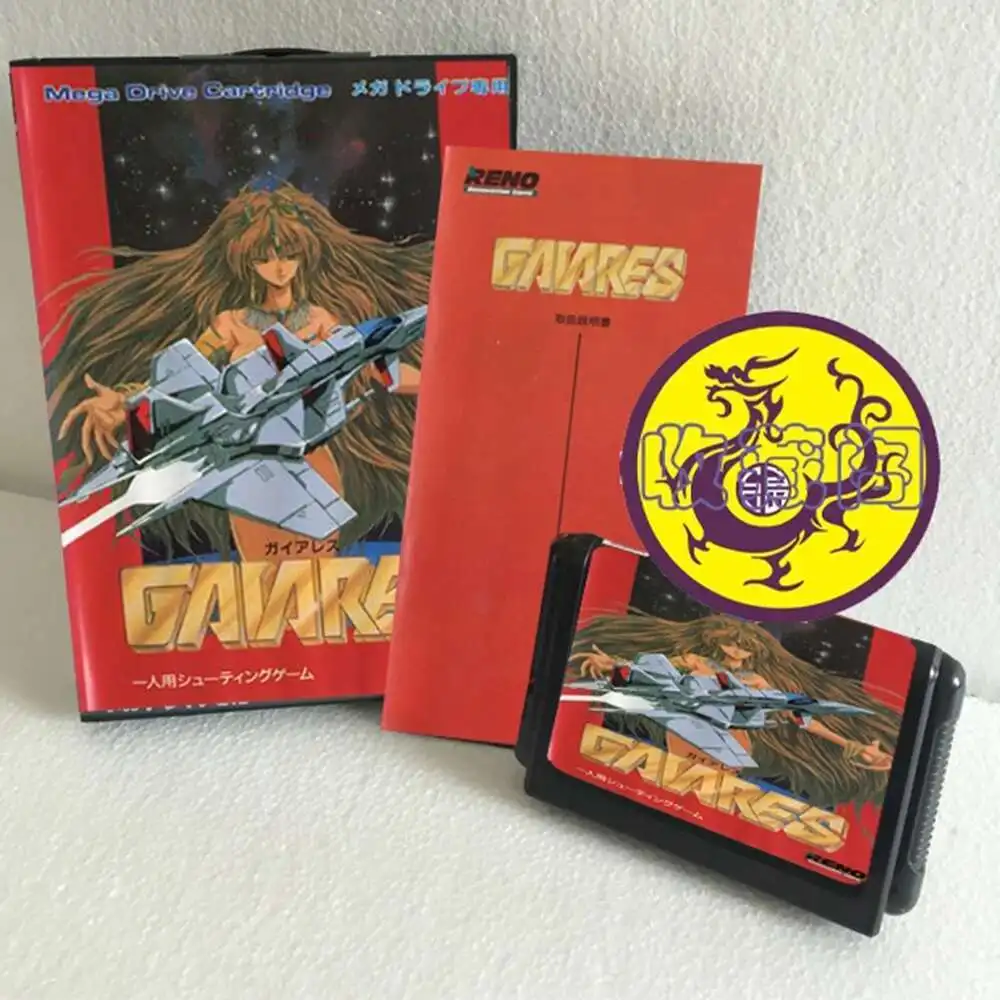 Gaiares con caja y cartucho manual para tarjeta de juego Sega MD de 16 bits, sistema MegaDrive Genesis