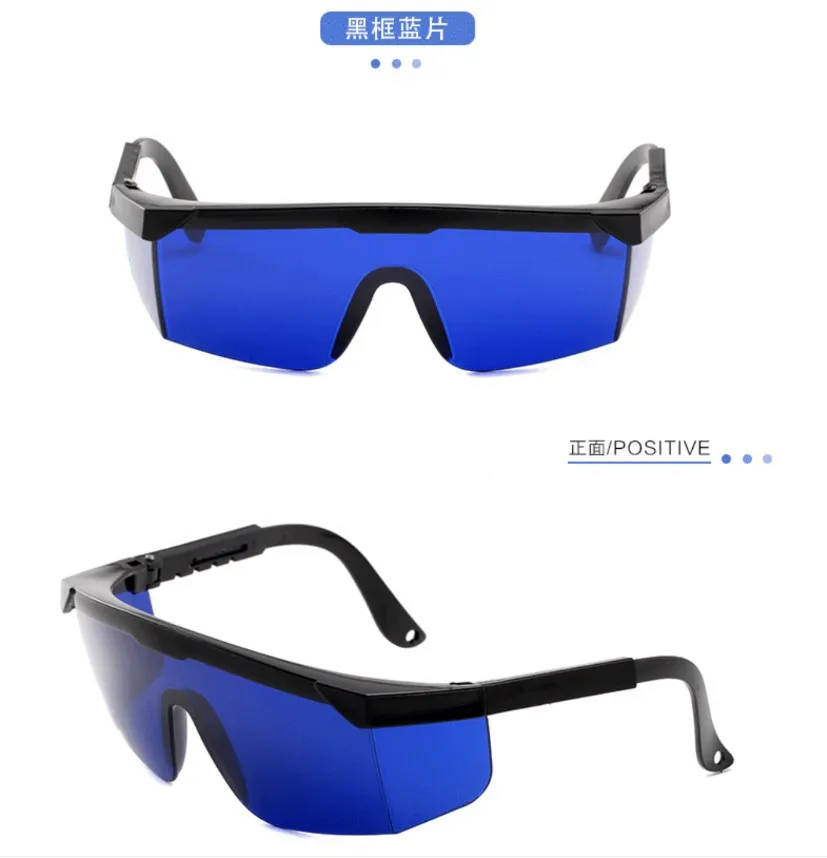 1PC gafas de protección láser gafas de seguridad láser IPL elegantes gafas protectoras herramientas - imagen 5
