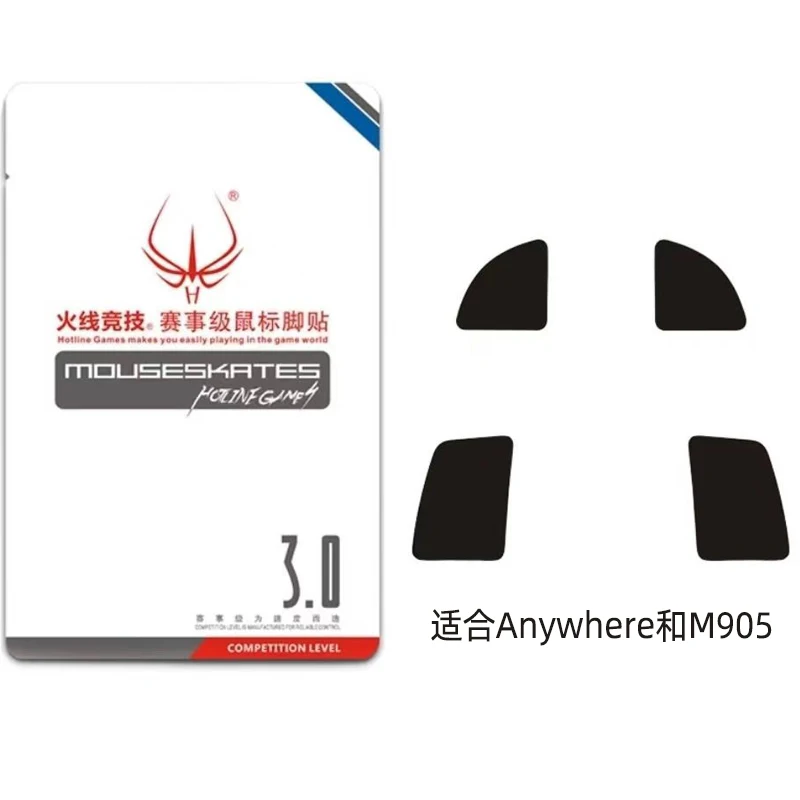 1 paquete de patines de ratón para juegos Hotline, pies de ratón para Logitech Anywhere 2S m905, ratón para juegos, pie de repuesto de 1MM