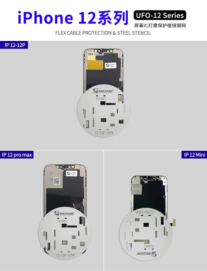Mecánico 3 uds UFO plantilla de acero protección de pantalla LCD para iPhone 11 12 12mini 12pro max 13 mini 13 Pro Max reparación emergente de pantalla - imagen 5