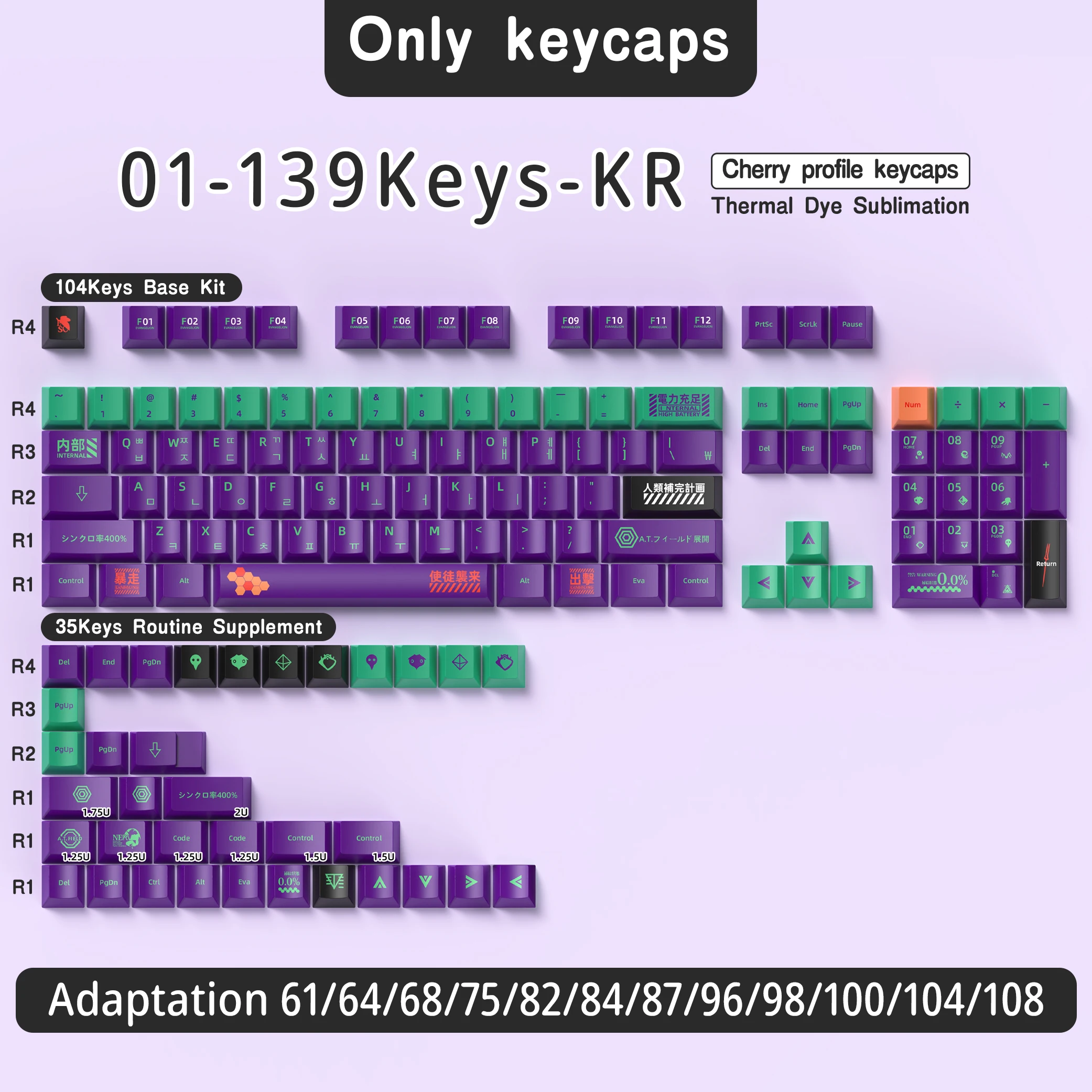 01 139 keys Korean