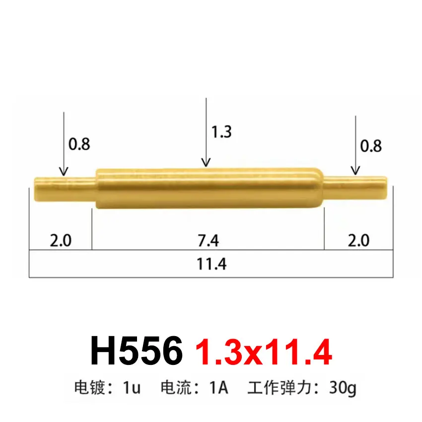H556 1.3x11.4