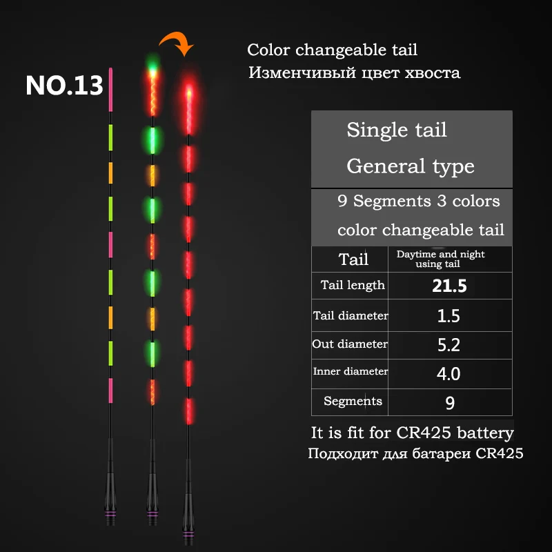 NO.13 colorchange1PC