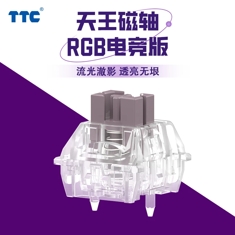 TTC Heavenly King Eje magnético RGB Edición Esports Carcasa totalmente transparente Estructura elástica suave ilimitada transparente Q Bounce