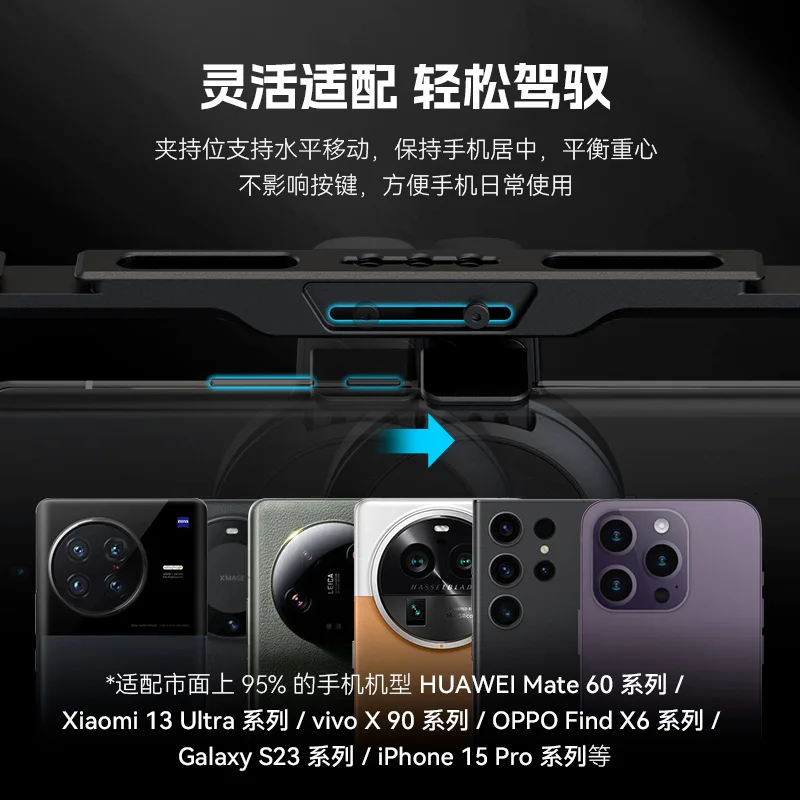 SmallRig-jaula de teléfono Universal todo en uno para Apple IPhone 16 17, Huawei, Android, fotografía móvil, estabilizador Bluetooth de mano - imagen 5