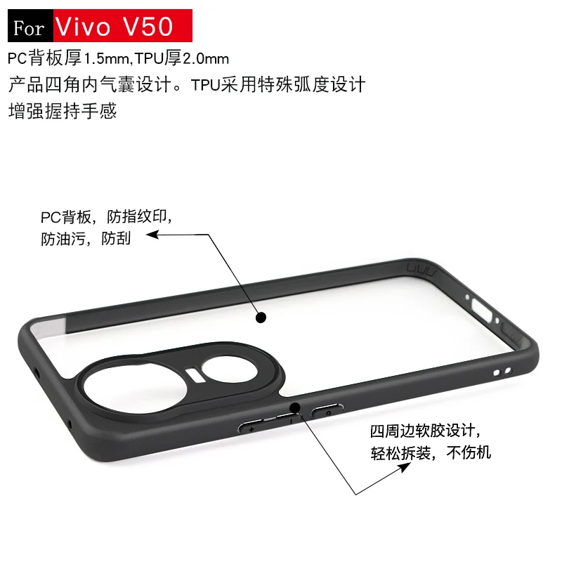 Funda de teléfono hueca con borde negro para vivo V50, Funda trasera transparente a prueba de golpes para vivo V50 - imagen 5