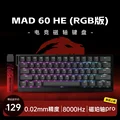 MAD60 HE RGB